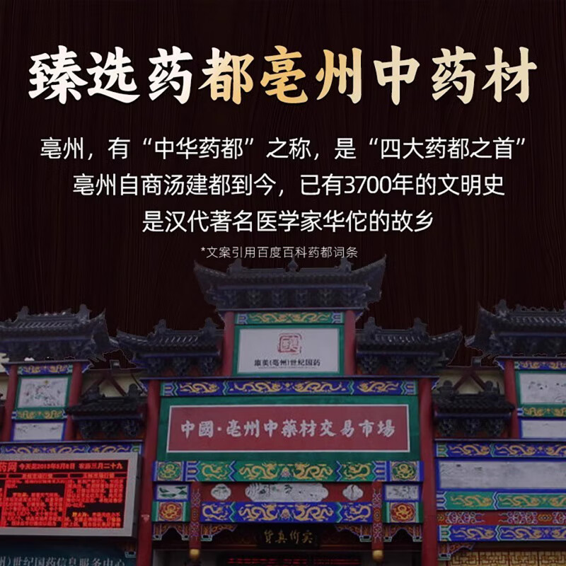 同仁堂(TRT)中药手串合香珠古法遗润肺行气化痰平衡气血养生药香珠串 肺热咳嗽、行气化痰 10mm