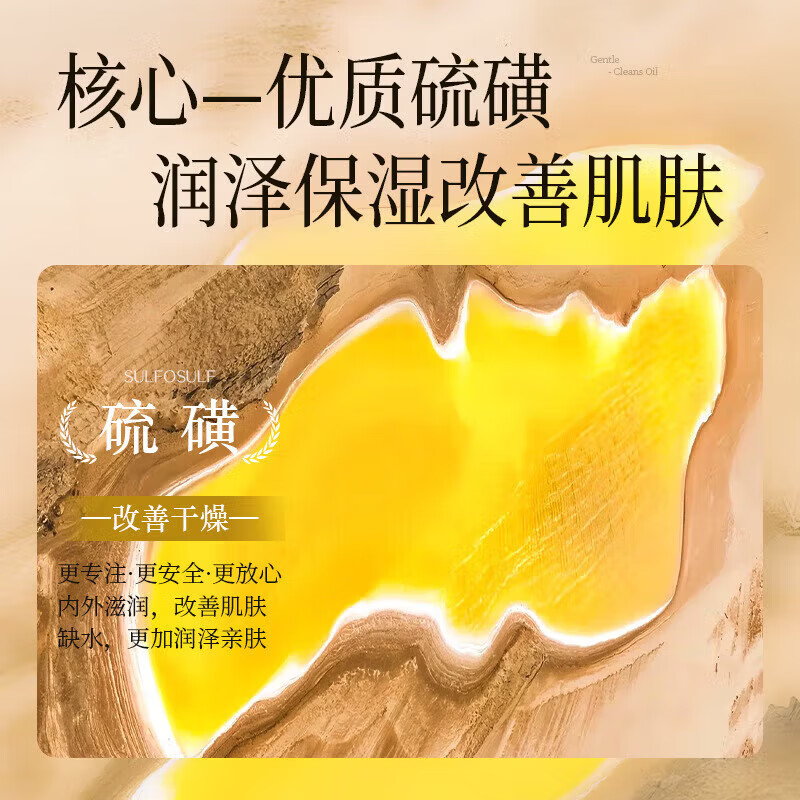 倾龄硫磺止痒润肤身体乳补水保湿舒缓滋润干痒红改善粗糙暗沉持久留香 硫磺身体乳2支