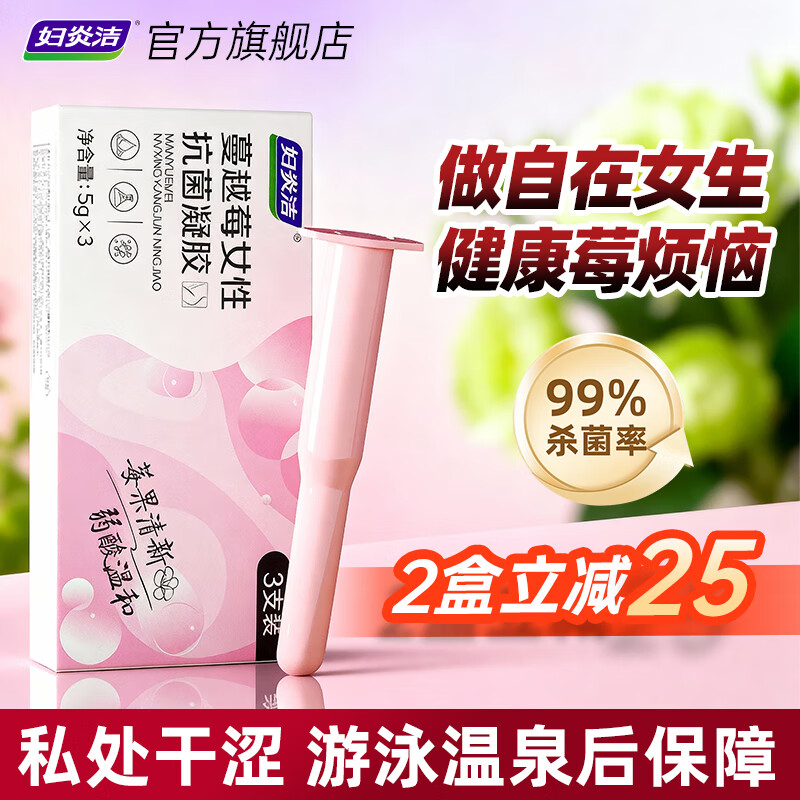���׽฾��������ԽݮŮ�Կ���������������������˽������5g*3֧/�� 51.4Ԫ