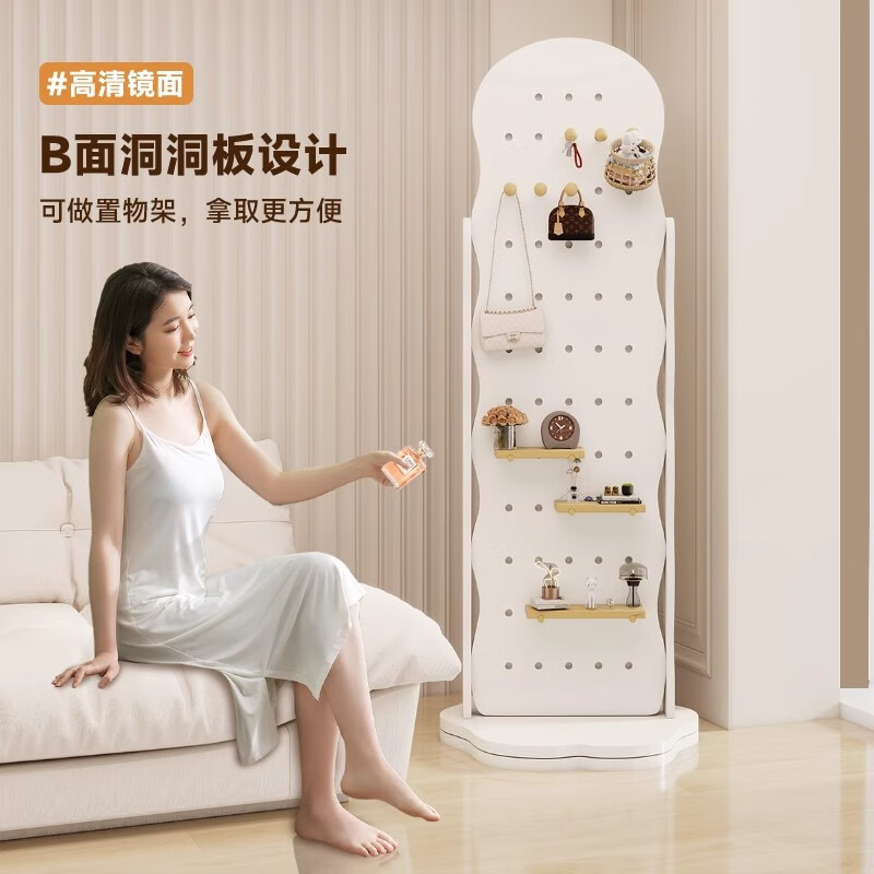 洞洞板穿衣镜衣帽架一体镜子可旋转全身落地镜女生家用卧室试衣镜 【暖白色】30*160【洞洞板旋转款】
