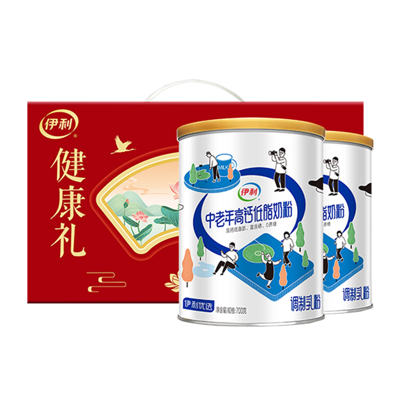 伊利中老年高钙低脂奶粉 富含硒0蔗糖添加奶粉 礼盒700G*2
