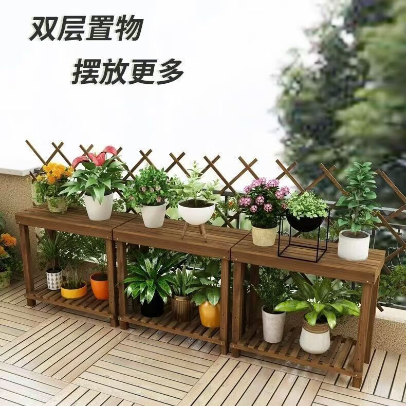 欣慕雅实木花架家用多层阶梯式绿萝多肉室内户外碳化防腐火烧木花盆架子 加固双层（长30厘米*宽30高40） 进口新西兰松木碳化