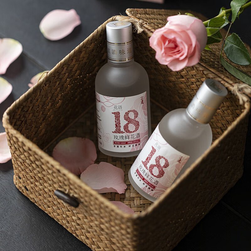 三迤花语十八 18度玫瑰花酒160ml*2瓶纯粮白酒睡前微醺女士露酒非礼盒 18%vol 160mL 2瓶 【微醺装】花语十八 玫瑰花酒（光瓶） 18度花语十八160ml*2瓶（光瓶装）