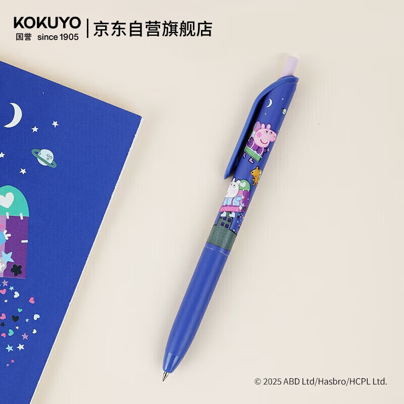 ������֧װ0.5mm��ɫ/С����������ϵ�а����ٸ����Ա�ˮ��ǩ�ֱ�ˢ��� ��ɫ�ʸ�WSG-PR7M3065-4