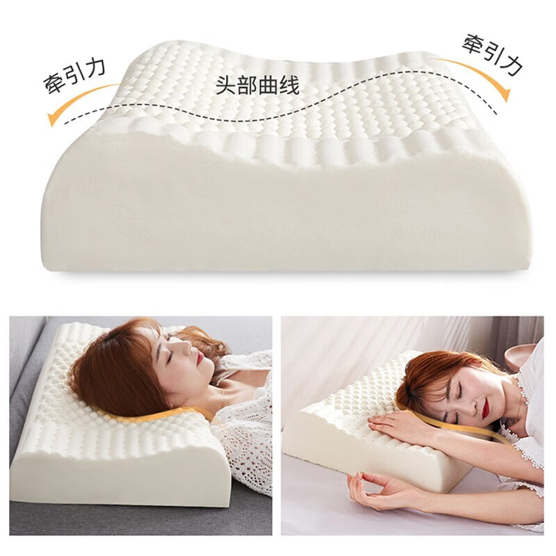 清幽天然乳胶枕头枕芯 泰国进口橡胶枕硅胶成人枕家用儿童一体按摩枕 波浪枕+枕套【活动款】买一送一 单只 【简装】到手2只 低枕 44*27*5/7