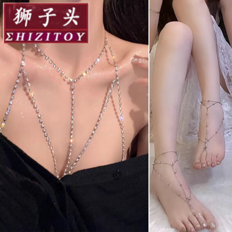 獅子頭鈦鋼純欲胸鏈身體鏈鎖骨鏈性感掛鏈裝飾項(xiàng)鏈女配飾情趣大胸 銀色水鉆【胸鏈+頸鏈+腳鏈(一對(duì))