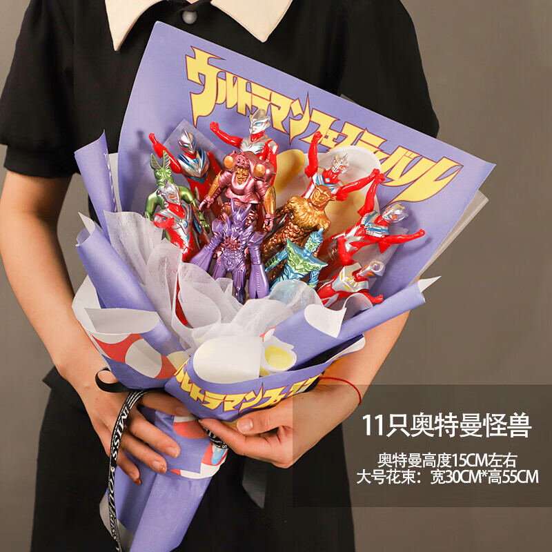 玩偶卡通男孩儿童创意生日礼物男生毕业七夕情人节 只百兽勇士奥特曼