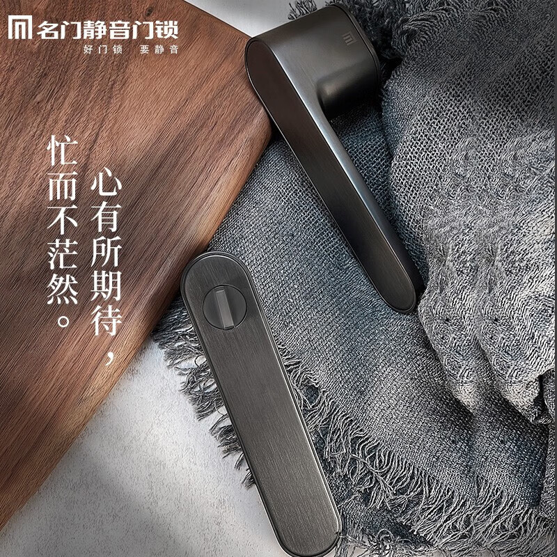 名门静音门锁生态门锁室内磁吸静音意式极简黑色卧室房门锁全套简约门把手 哑黑 左开