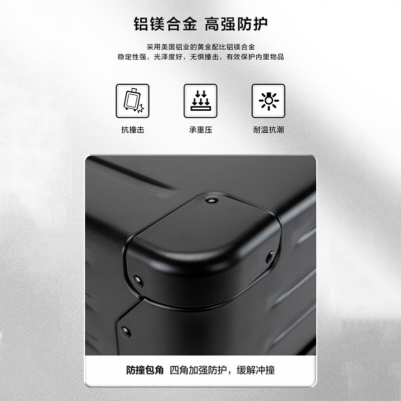 Walker Shop行李箱2026新款【全铝镁合金】20英寸登机箱多功能宽拉杆旅行箱 黑色 20英寸 【品牌独家/可登机/京东物流】