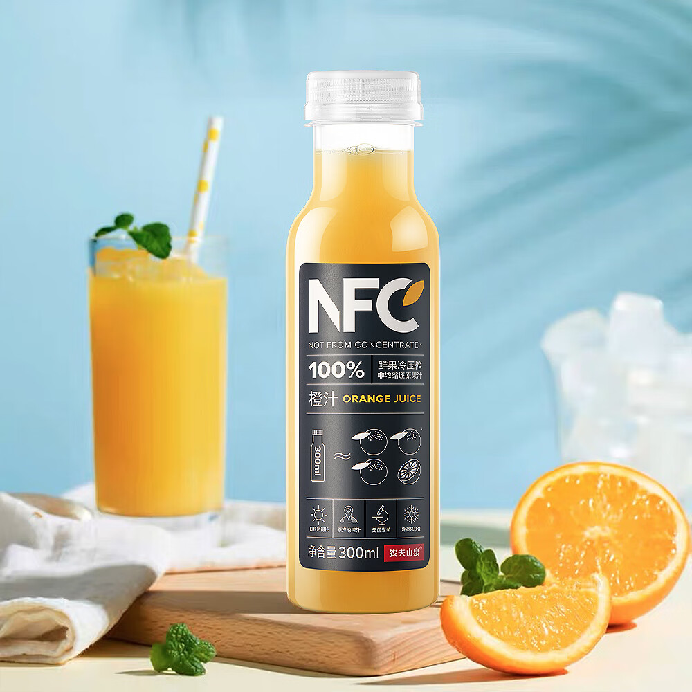 农夫山泉100%nfc橙汁300ml无糖鲜榨果汁果肉健康饮品健身下午茶聚会