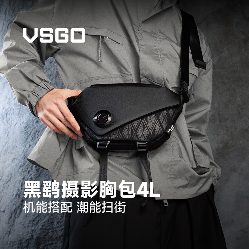 VSGO������Ӱ���ذ����������б�������������˻��ֻ�Vlog��̨�����������ɰ� ����4L������һ��һ����һ��������