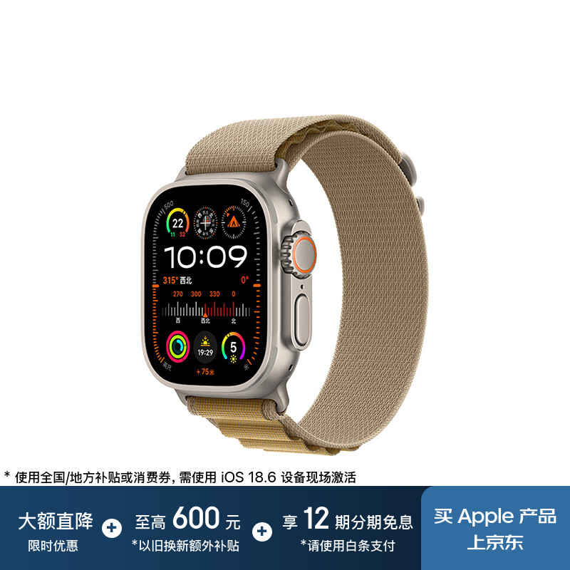 Apple/ƻ Watch Ultra 2 49mm ֱ Сɫɽػʽ ѿ 5471.51Ԫ