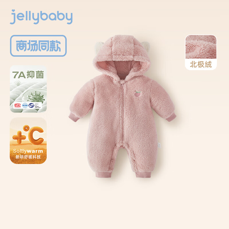JELLYBABYӤŮ׶Ӥͯﶬůͯװ ɫ 80CM 67.1Ԫ