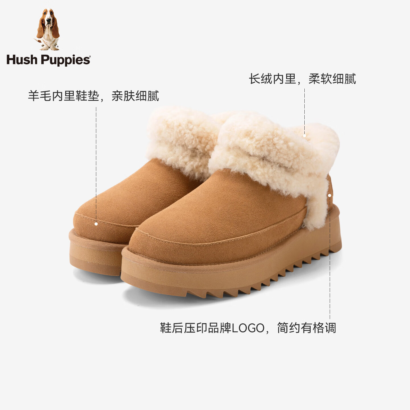 暇步士（Hush Puppies）雪地靴女 2025冬季新款女士舒适厚底毛鞋领圆头休闲懒人毛毛鞋 浅驼色 37