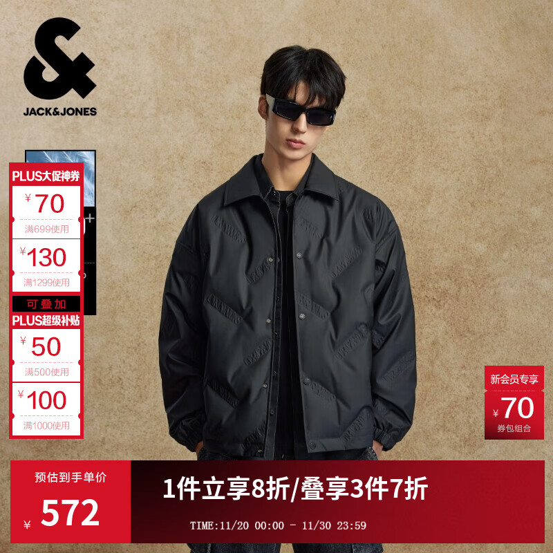杰克·琼斯（JACK&amp;JONES）男装25年秋冬季轻薄羽绒服男士翻领无帽短款PU压胶鸭绒服夹克 E41黑色 卡码拍小 预售12月2日发货 XL （185）