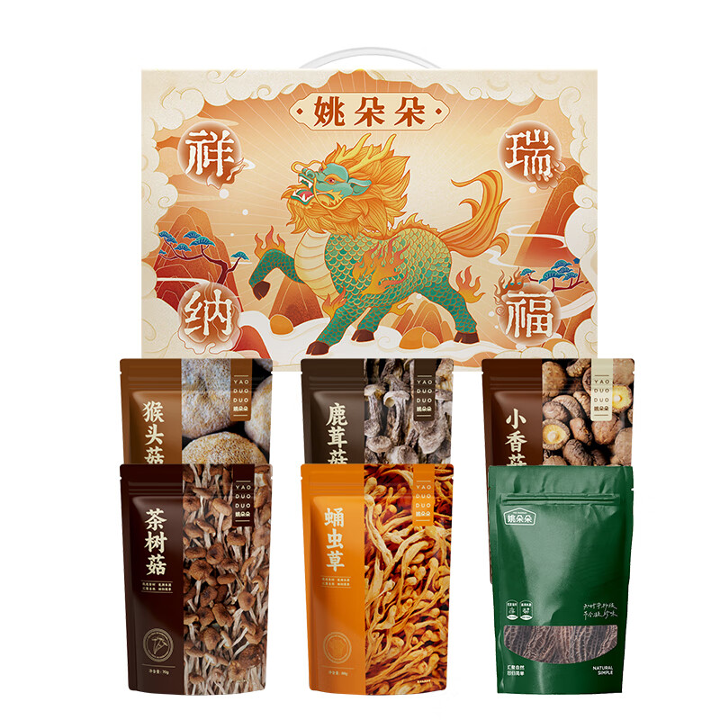 姚朵朵杂粮干货礼盒节日送礼家用南北干货 祥瑞纳福*六六大顺山珍礼盒 388g