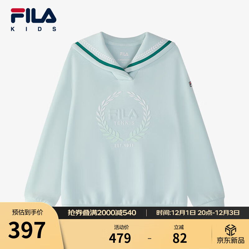 FILA斐乐童装儿童卫衣2025年春季新款女童中大童休闲海军领上衣潮 冰薄荷绿-LG 140