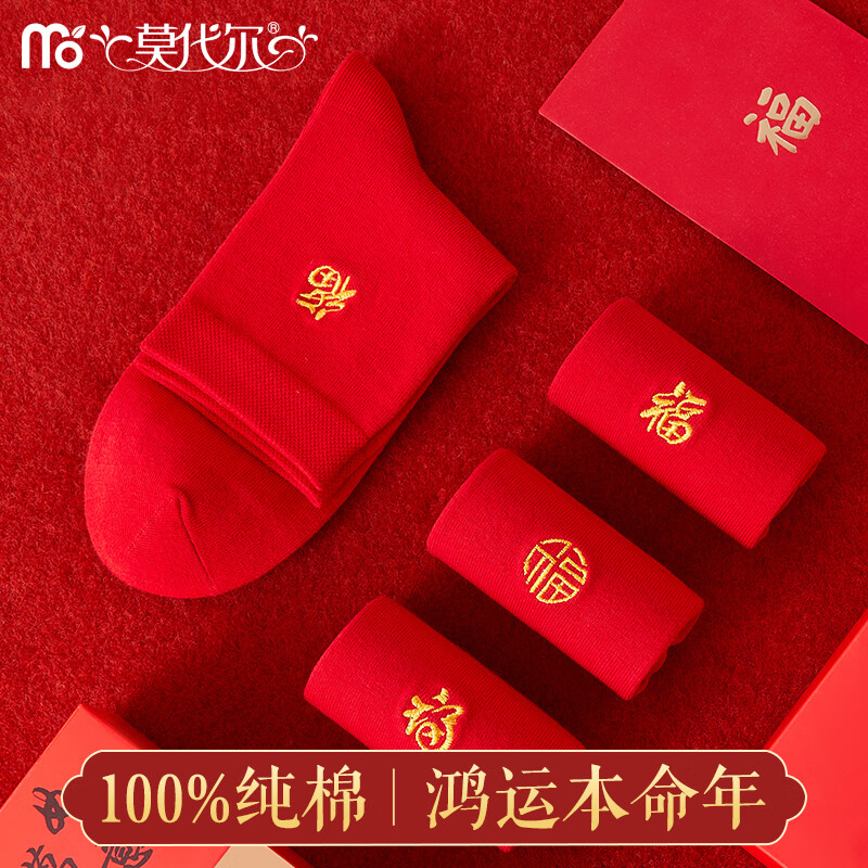 ���ڲ�����Ī����4˫������Ů��ʿ�����괿����Ͳ��������������ȫ�޴��ɫ���� �п�:����ͼ��ɫ��4˫������ ���� 23.9Ԫ