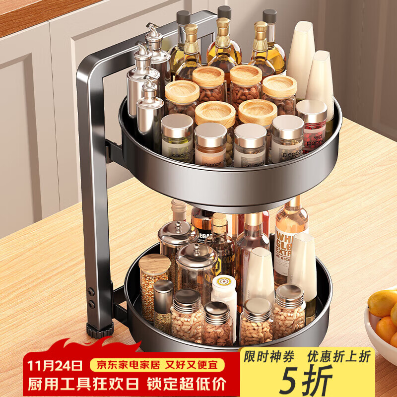 四季沐歌厨房置物架旋转调料置物架台面调料架调味品置物架放佐料架子收纳 枪灰双层【360°旋转灵活】