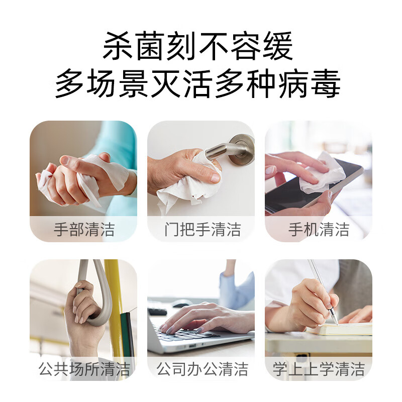 20包 一次性卫生消毒湿巾