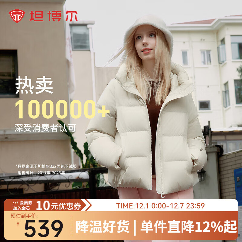 ̹ﶬ޷ŮñԼůʱж̿TBF330332J  Ĺɫ XS (155) 539Ԫ