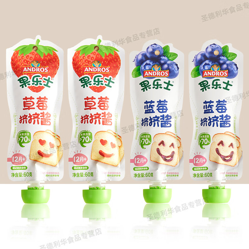 果樂士擠擠醬草莓果泥嬰幼兒輔食零食寶寶拌米粉糊面條酸奶醬60g 4袋2草莓果醬+2藍莓果醬 袋裝