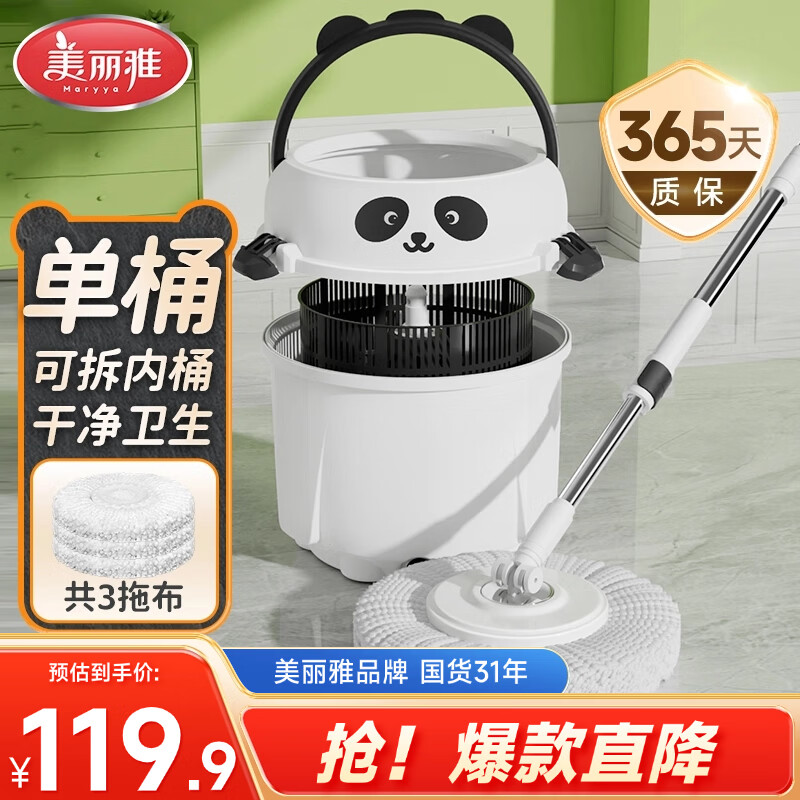 ŵͰתϰ35cm131cm3ϴһһϾϴ2025 104.9Ԫ