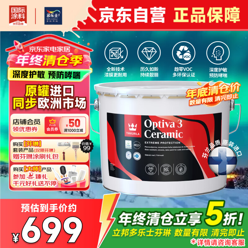 ������ ŷ���� �ɰ����� 9L ��ɫ699.0Ԫ