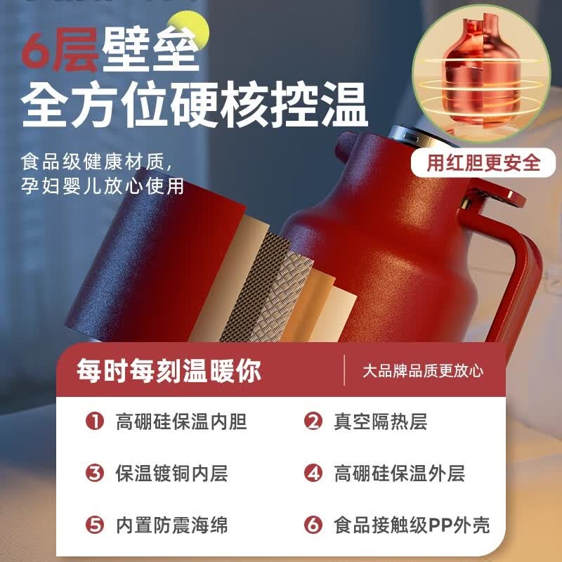 恩尔美（nRMEi）保温壶家用大容量玻璃内胆暖水壶热水壶48小时保温宿舍用热水瓶 热恋红2000ml【红胆玻璃/智能显温/按压出水】