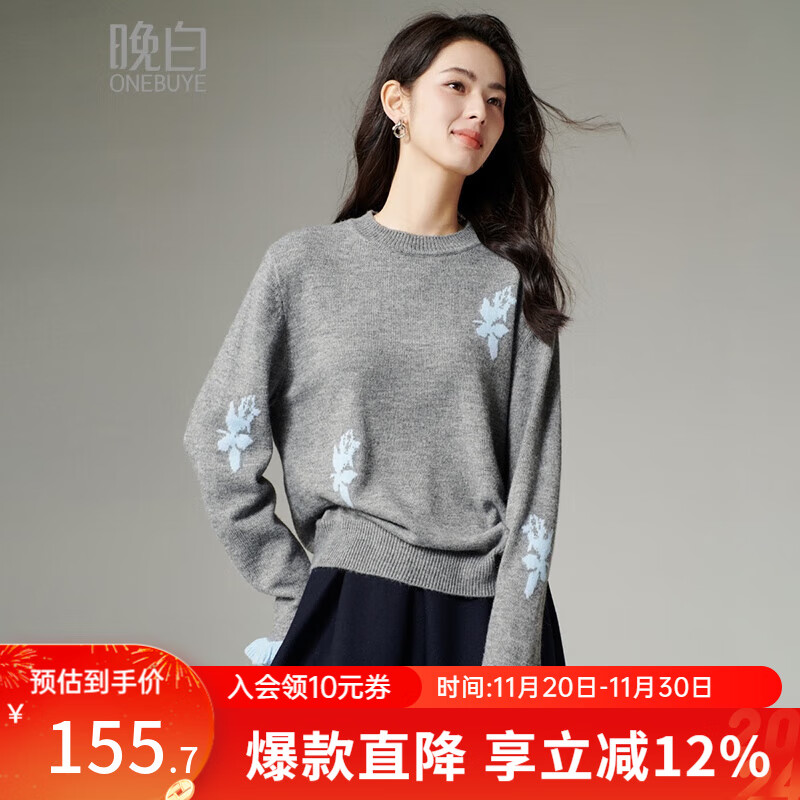 晚白【新品】2025秋款温柔减龄显年轻毛衣舒适宽松时尚百搭针织衫女 灰色 M