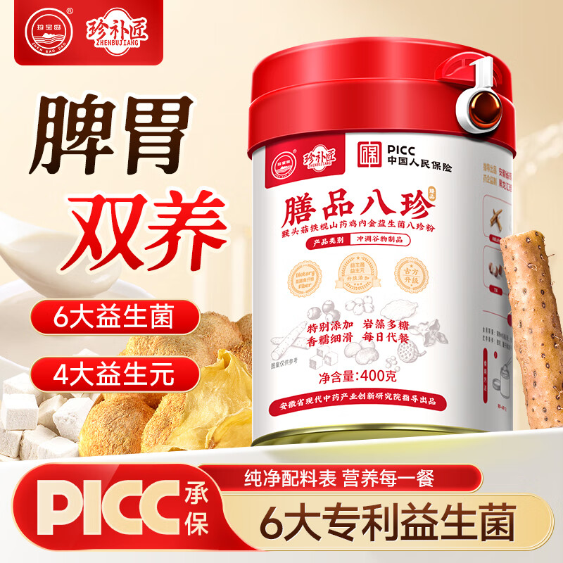 �䲹���������������θ���ڽ��ͷ������ɽҩ�۵���Ƣθ��ʹ��ͷ�400g 20.9Ԫ