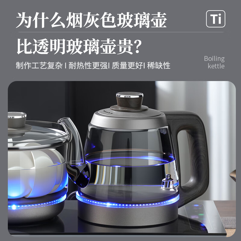 至异纯钛全自动双上水电热烧水壶茶桌台嵌入式泡茶壶电茶炉两边加水恒温保温煮水壶蒸煮茶器一体机 1.2L 纯钛玻璃底部双上水三合一 20x37CM