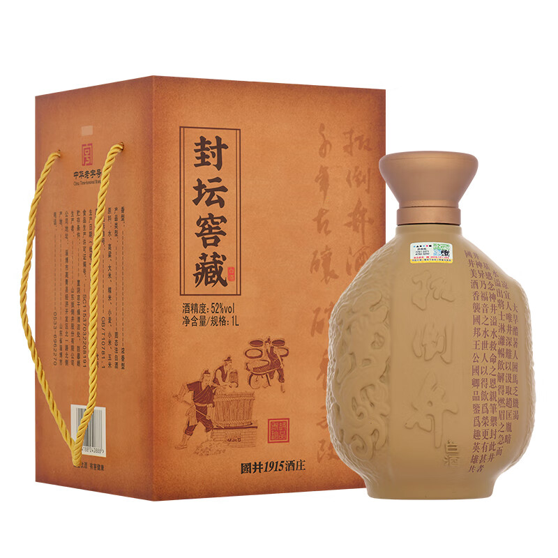 扳倒井白酒52度封藏窖藏 纯粮酿造浓香型白酒 礼盒包装坛装大容量白酒 52度 1000mL 1坛