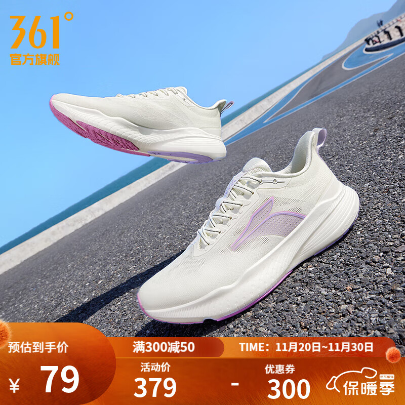 361°男鞋运动鞋飞燃Light半时跑秋冬季网面透气跑步鞋减震慢跑鞋 关爱无价 42