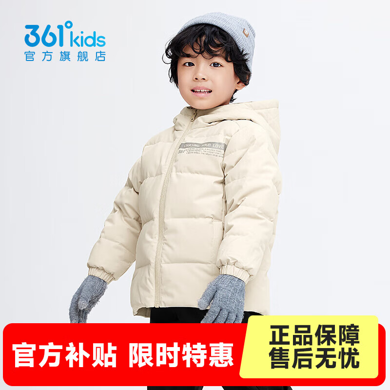 361°童装男/女童保暖羽绒服2025年冬季新款通码外套 上古卡其 110