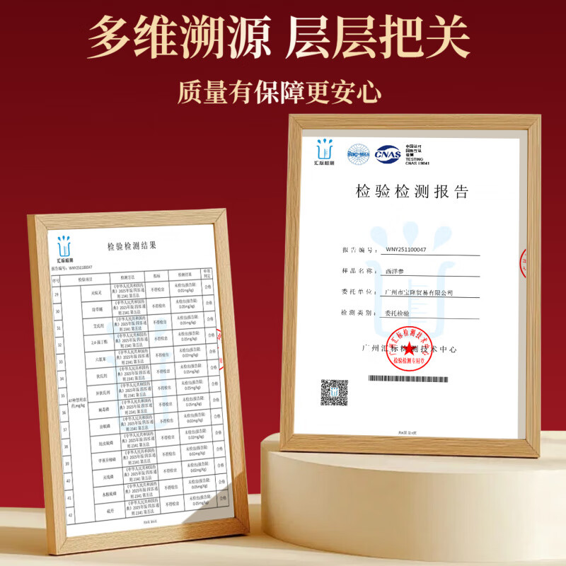 朴医佗西洋参片礼盒送长辈实用礼物营养滋补品送父母见家长养生礼 西洋参五拼礼盒【团圆赠礼】