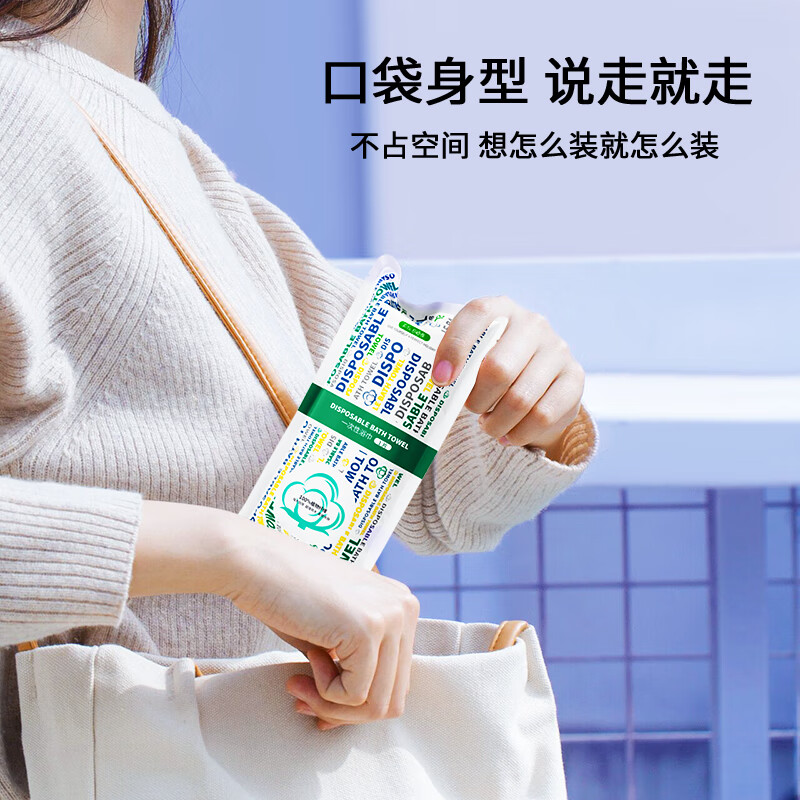 LUXU一次性加大加厚洗脸巾纯棉浴巾独立包装酒店旅行加长加宽母婴可用 实惠装[加厚70*100cm]5条