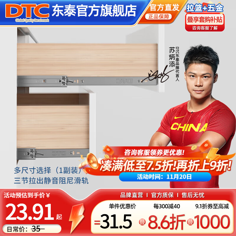 DTC東 泰抽屜軌道滑軌三節(jié)拉出軌道阻尼緩沖走珠導軌45mm 三節(jié)阻尼緩沖靜音軌道-鍍鋅藍鋼 16寸-400mm(一副2條裝)