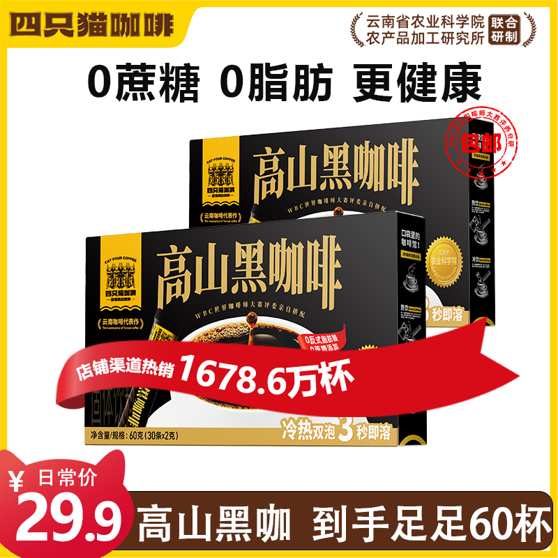 ֻèȡ24ڡʽڿȷ00֬ ˶ȼ 2g*30 ʱɽڿ60 13.9Ԫ