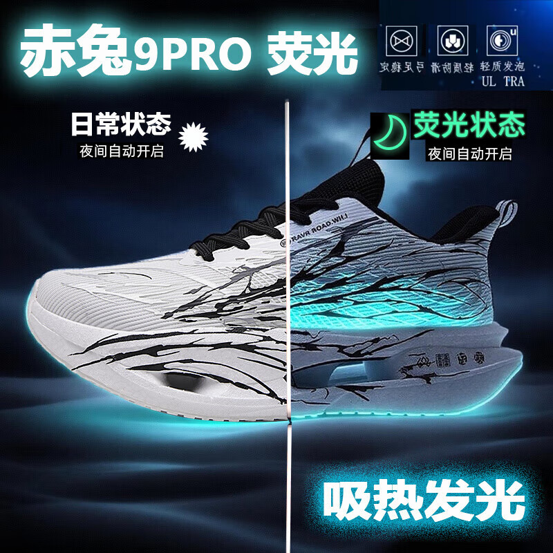 LI-NING SINCE 1990�³���9pro��Ь�¿������Ь��ͯƤ���˶�����̼����ͯҹ���ܲ� �׺ڡ�˫��-ϵ���� C607 42 108Ԫ