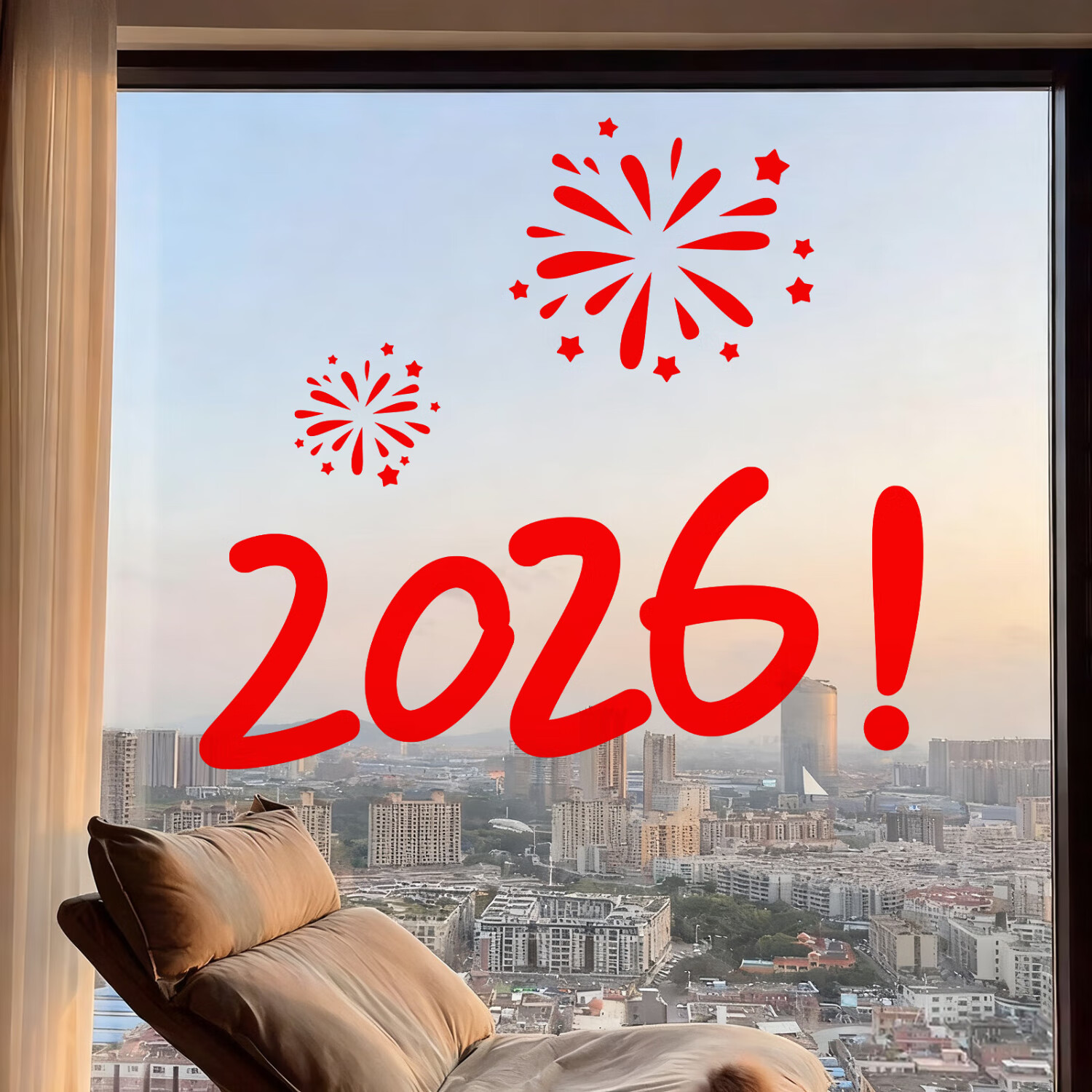 赛瓦凯新年春节装饰窗贴马年春节2026元旦门店窗花过年氛围布置玻璃贴纸 【你好2026】 【30cm×30cm】静电免胶