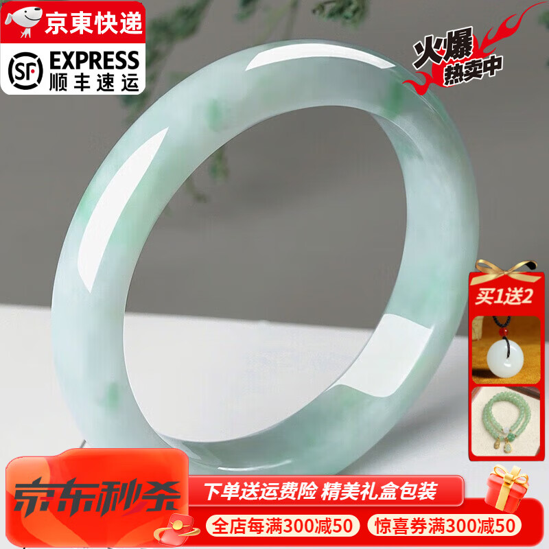 喜东祥 翡翠手镯冰糯种高端缅甸玉手镯处理平安镯节日礼物送妈妈送老婆 内径58-59mm(附鉴定证书)
