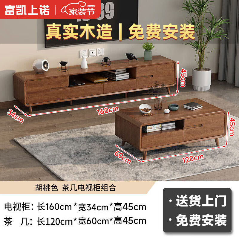 ŵʵľӹò輸СִԼʽɫҵӻ ʵľӹ160CM+120CM輸 866Ԫ