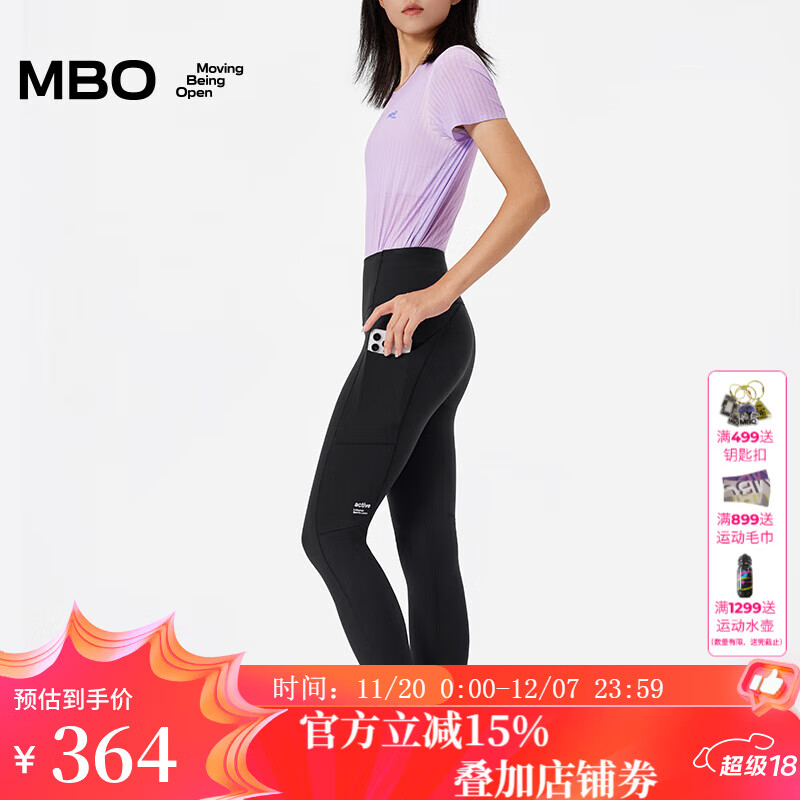 MBO女子高腰多功能legging运动长裤 弹力不紧绷 便捷储物口袋 ATT119 黑色 XS
