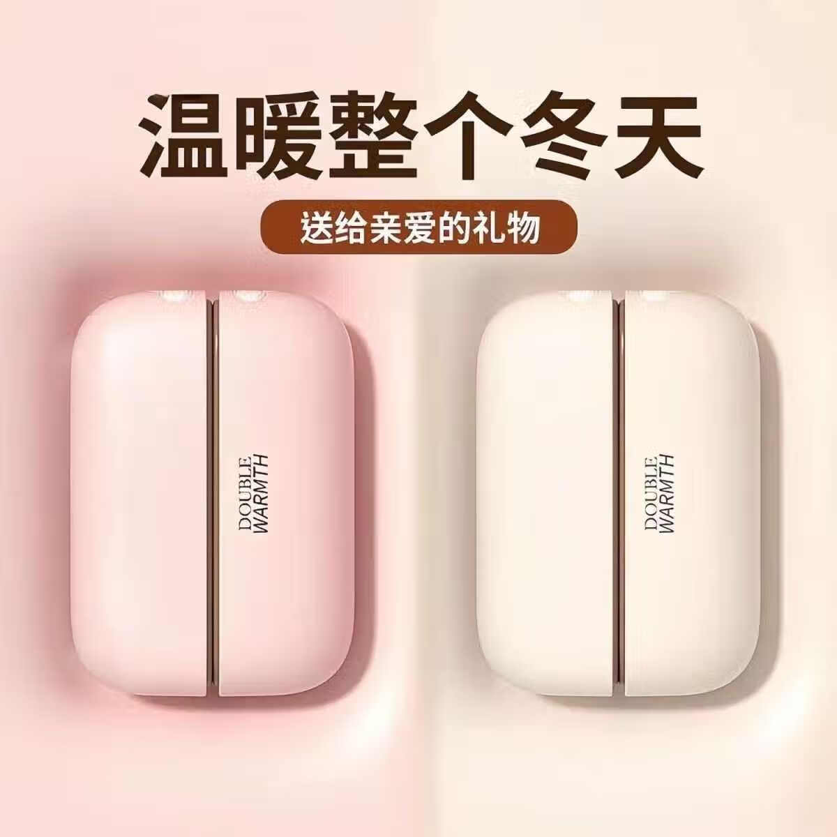 萨勒芬妮【3秒速温丨取暖神器 】暖手宝冬季数显磁吸一分二手握分离式暖宝宝电热暖手宝生日礼物送女友老婆 【薄荷绿】2025新款丨磁吸分体 【7000mAh】三档控温+3秒速热+安全防爆