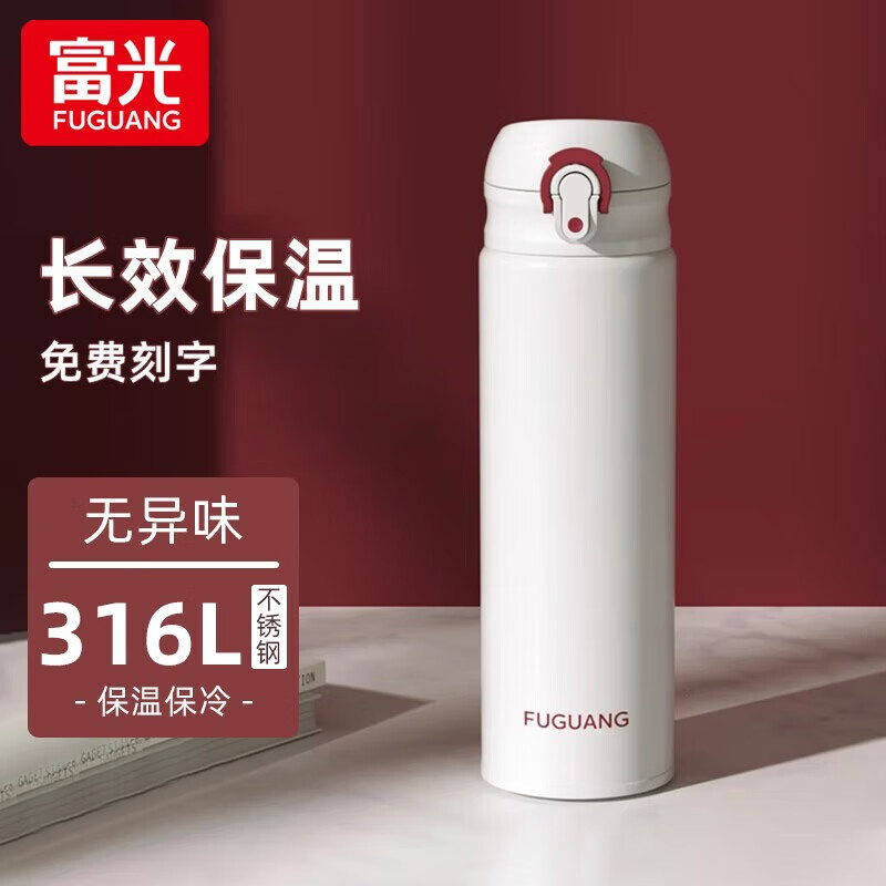 富光保温杯大容量轻量水杯男女学生316不锈钢车载弹盖杯年货礼品定制 暖白色【316不锈钢+滤网】500ml