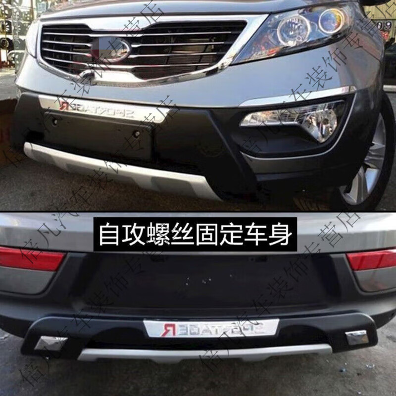 适用于18 19 20新智跑前后保险杠护杠11 12 13 14起亚智跑防撞杠 11