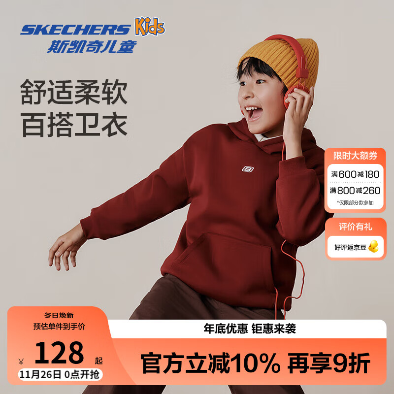 Skechers斯凯奇秋季新款加绒童装儿童百搭针织连帽套头卫衣L425K071 加绒/席拉红/0517 160