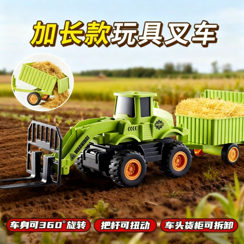 中精质造大号挖掘机玩具车男孩推土翻斗货车运输工程车吊车铲儿童生日礼物 超大号农业拖挂运输车 可拆卸/可回力/可联动抬头转向