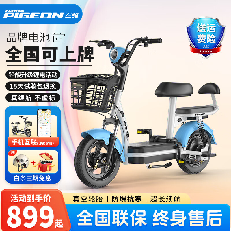 ڲɸ綯¹綯гŮ˵ƿСͨڴ絥 ȫ/ܿ/ۺ ﮵硿15A-80 1439Ԫ